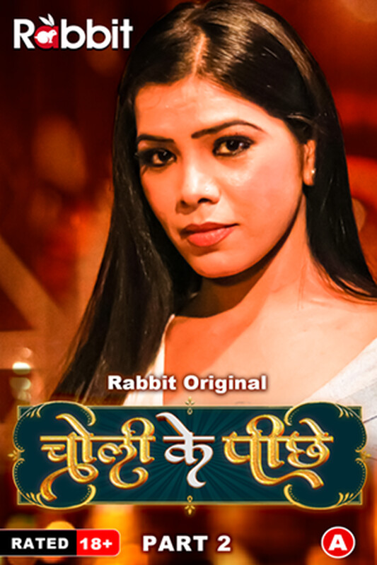 Choli Ke Piche (2023) RabbitMovies S01 Part 2